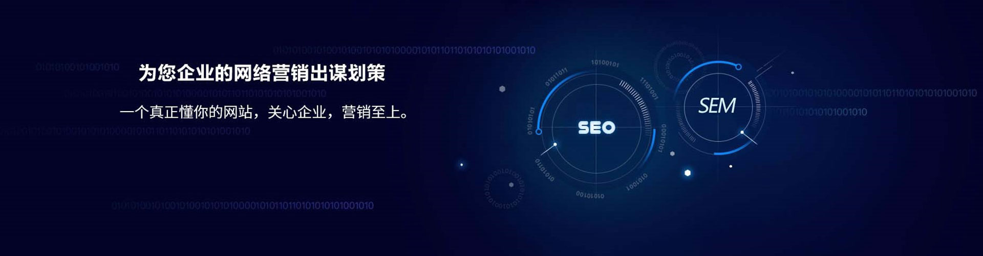 武隆信息流怎么做
