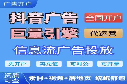 百度竞价账户托管服务深度解读及成功案例分析