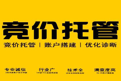 案例剖析：网络推广开户全流程详解