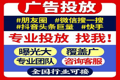 信息流广告运营实战技巧解析